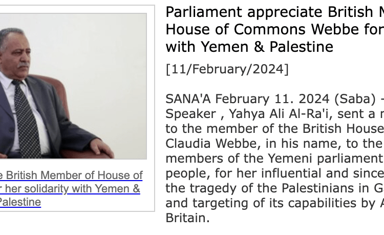  Parliament appreciate British Member of House of Commons Claudia Webbe, for her solidarity with Yemen & Palestine