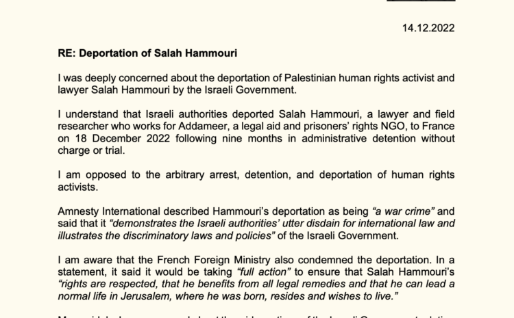  Deportation of Salah Hammouri